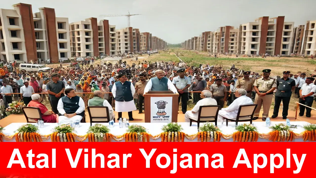 Atal Vihar Yojana 2025: Apply Online, Check Eligibility and Last Date alt=