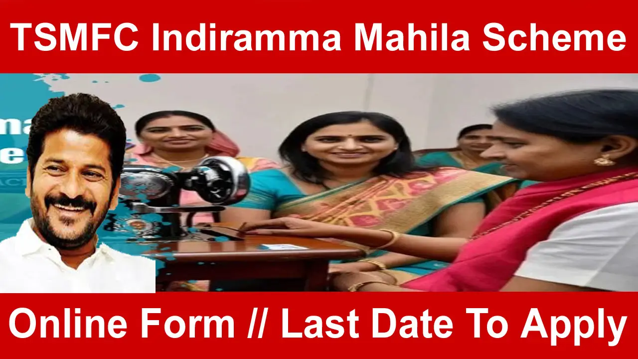 telangana indiramma mahila scheme