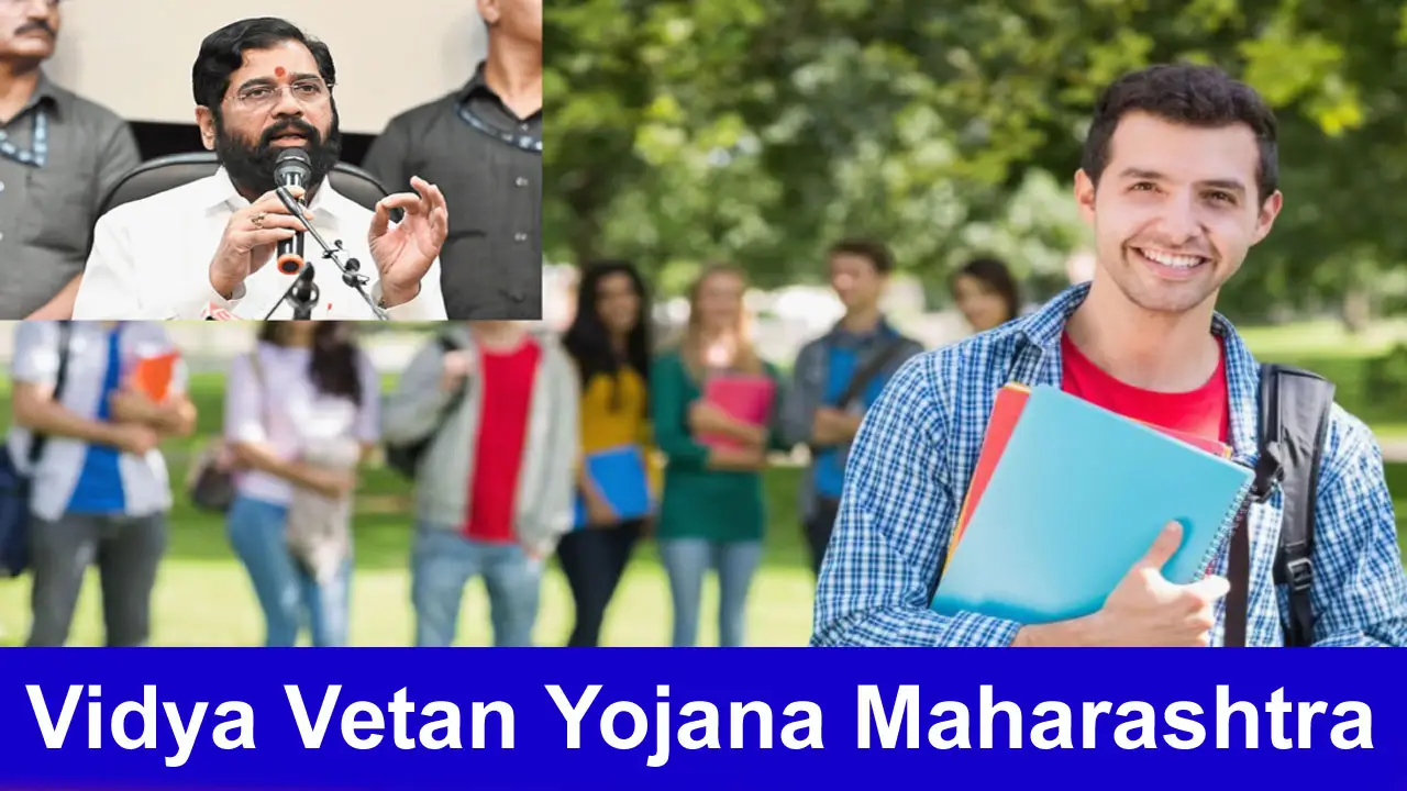 Vidya Vetan Yojana Maharashtra 2025: Online Apply, Last Date, Eligibility alt=