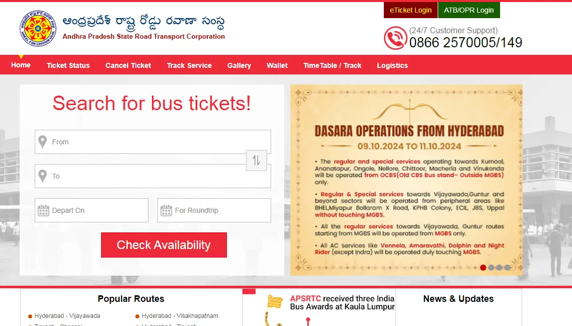 APSRTC Free Bus Scheme