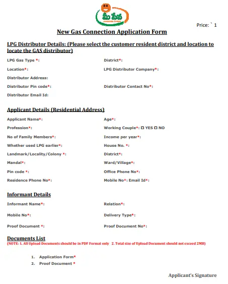 AP Deepam Scheme Application Form