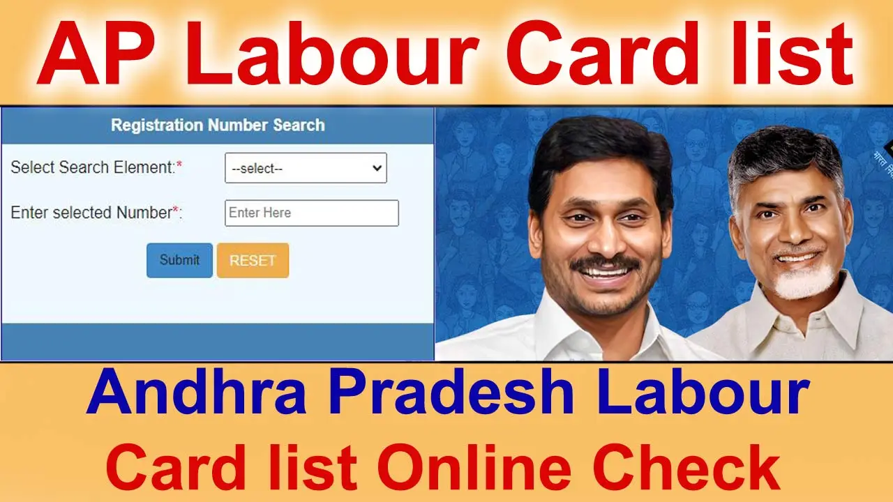 Andhra Pradesh Labour Card list: AP Labour Card list Online Check