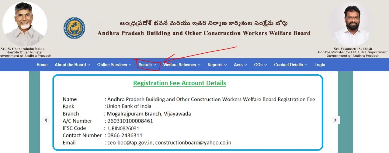 Andhra Pradesh Labour Card list