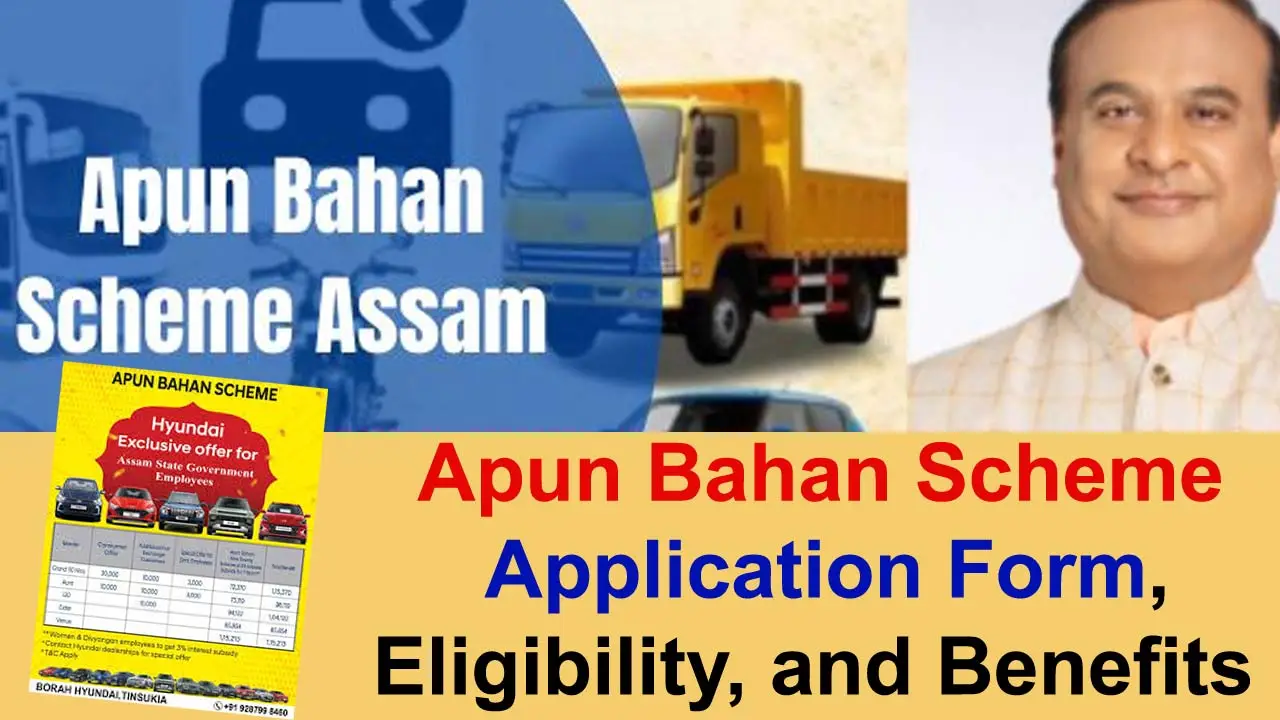 Apun Bahan Scheme Assam 2024: Apun Bahan Scheme Application Form, Eligibility, and Benefits alt=