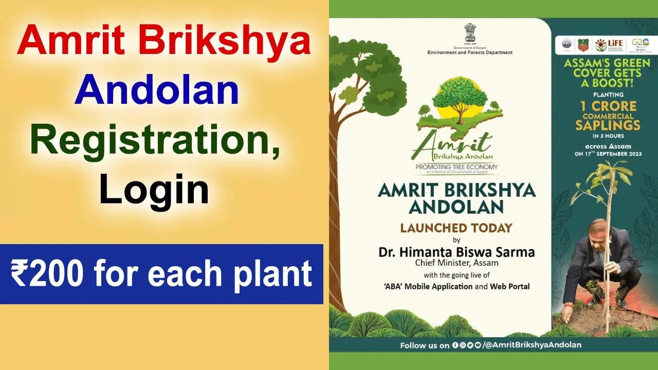 Amrit Brikshya Andolan Assam 2024-25: Assam Amrit Brikshya Andolan Registration, Login alt=