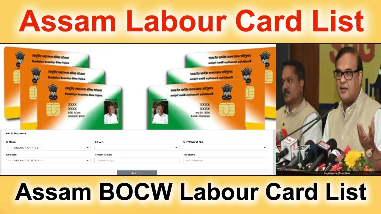 Assam BOCW Labour Card List: Assam Labour Card List Online