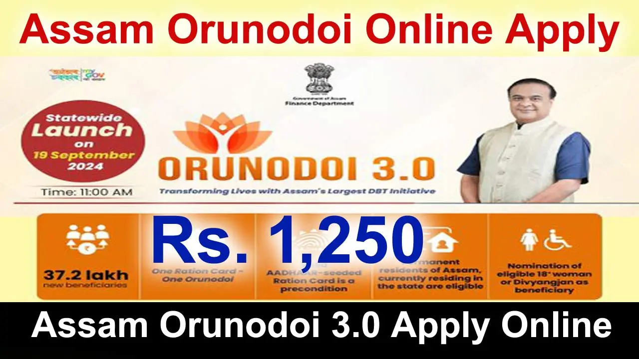 Assam Orunodoi Online Apply: Assam Orunodoi 3.0 Apply Online & Form PDF