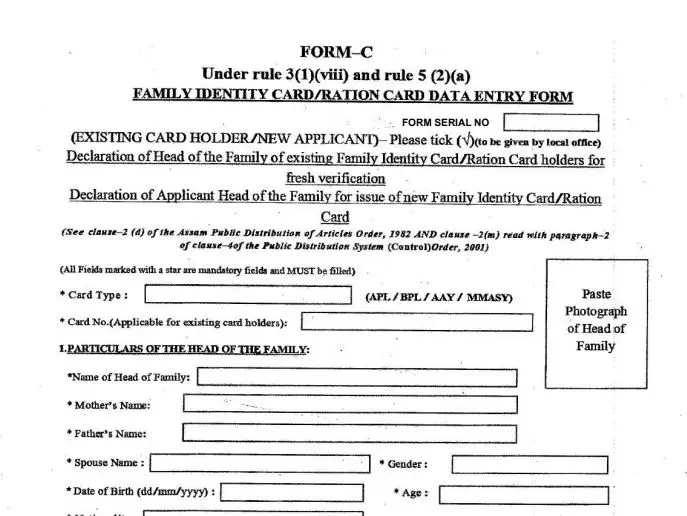 Assam Ration Card Application Form PDF Download