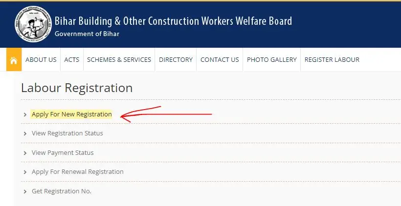 Bihar Labour Card Online Registration की प्रक्रिया