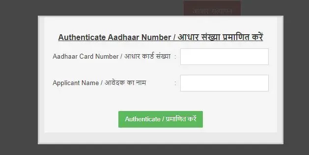  BOCW Labour Card Bihar: बिहार लेबर कार्ड Form, Online Apply, Download