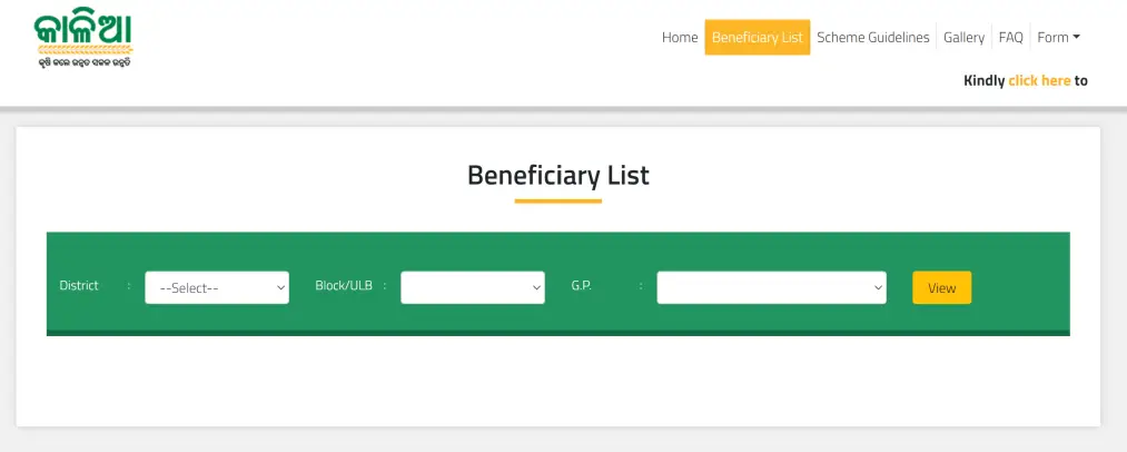 Odisha CM Kisan Yojana List