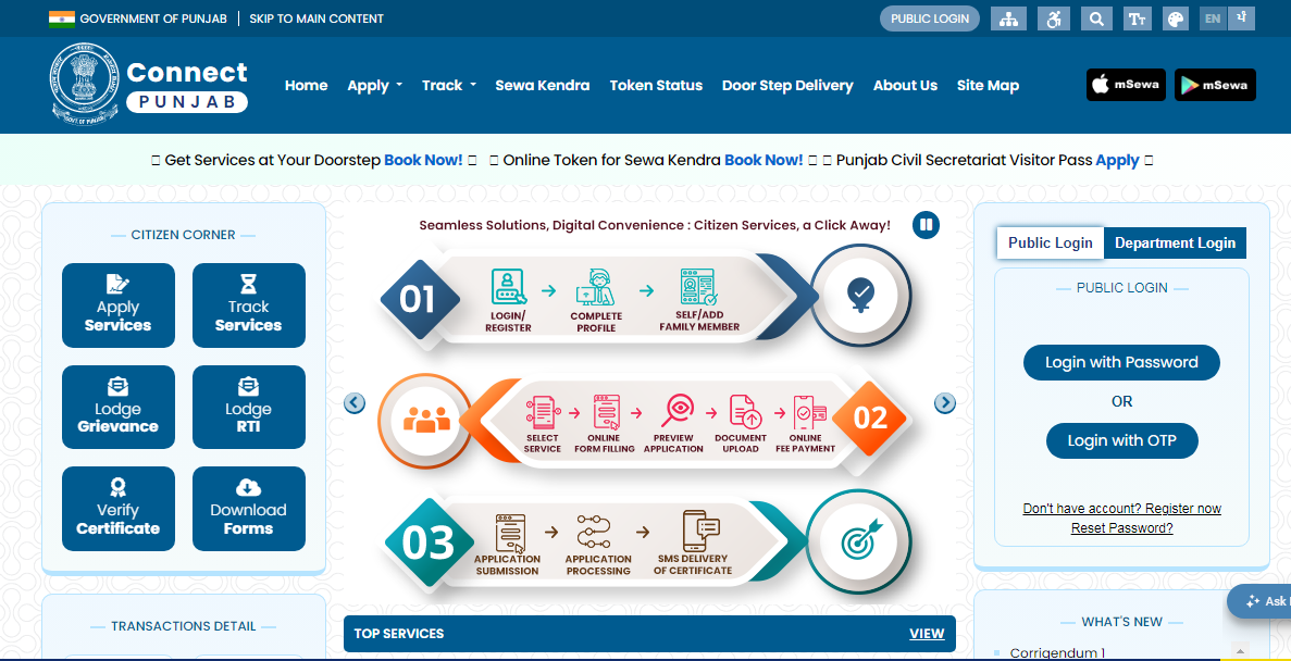 Connect Punjab Complaint Registration