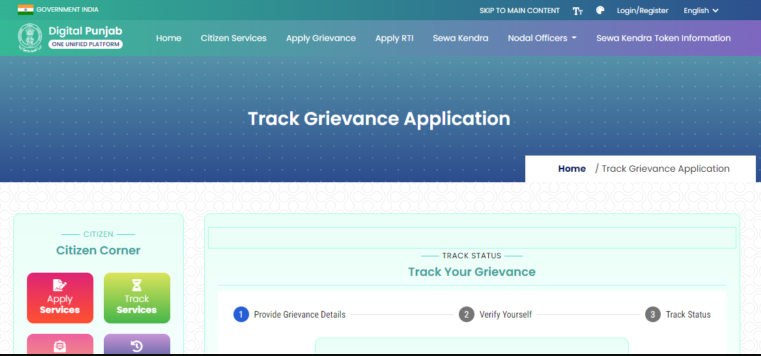 Connect Punjab Complaint Registration