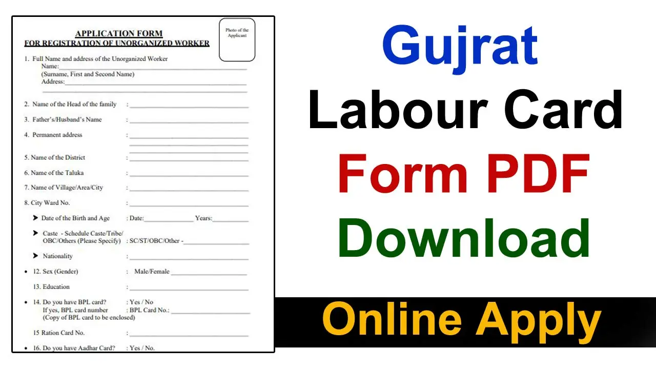 Labour Card Form PDF Gujrat: Gujrat Labour Card Form PDF Download alt=