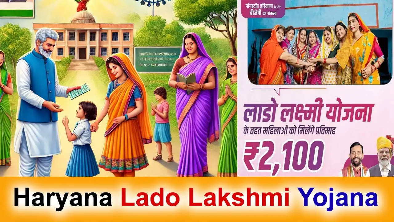 Haryana Lado Lakshmi Yojana Online Apply alt=