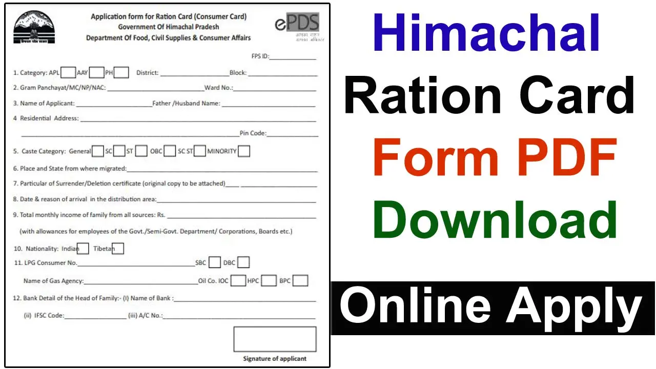 HP Ration card Form PDF: Himachal Pradesh Ration Card Form PDF Download