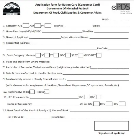  HP Ration card Form PDF: Himachal Pradesh Ration Card Form PDF Download