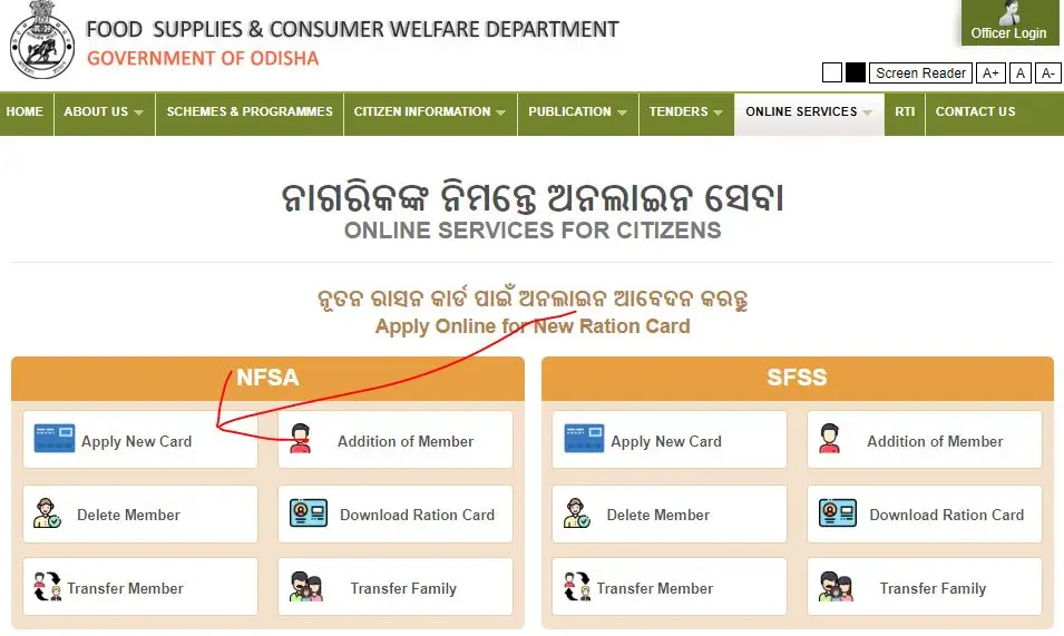 How to Apply for a New Odisha Ration Card Online