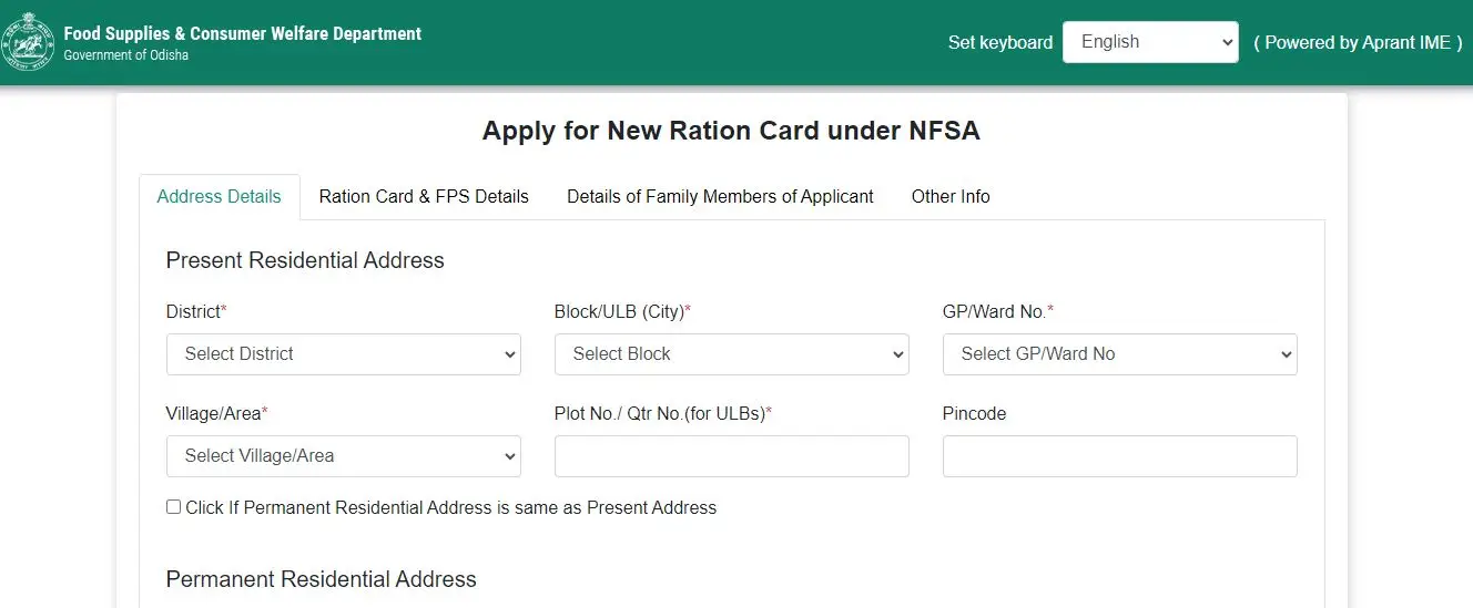 How to Apply for a New Odisha Ration Card Online