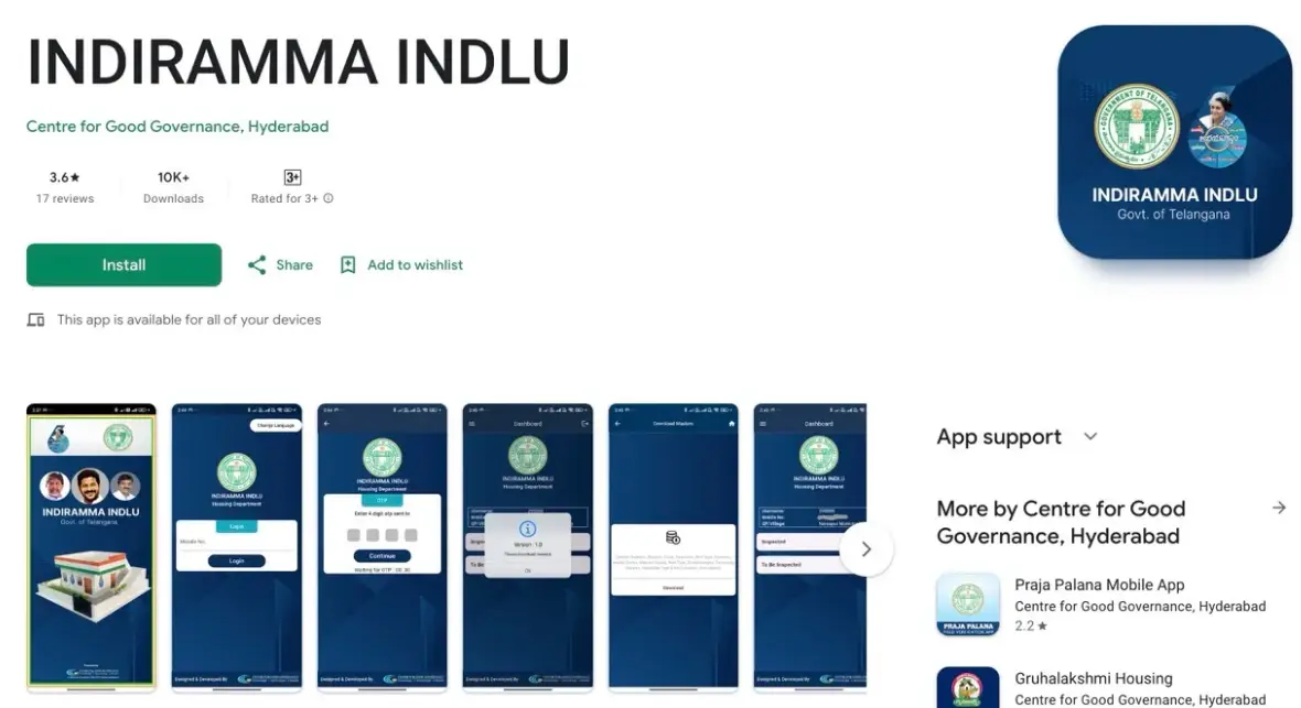 Indiramma Illu Mobile App