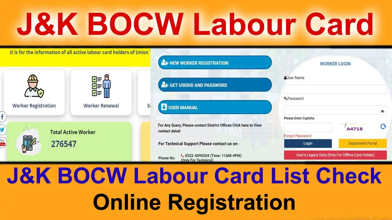 Jammu and Kashmir Labour Card Registration: J&K BOCW Labour Card List and Registration