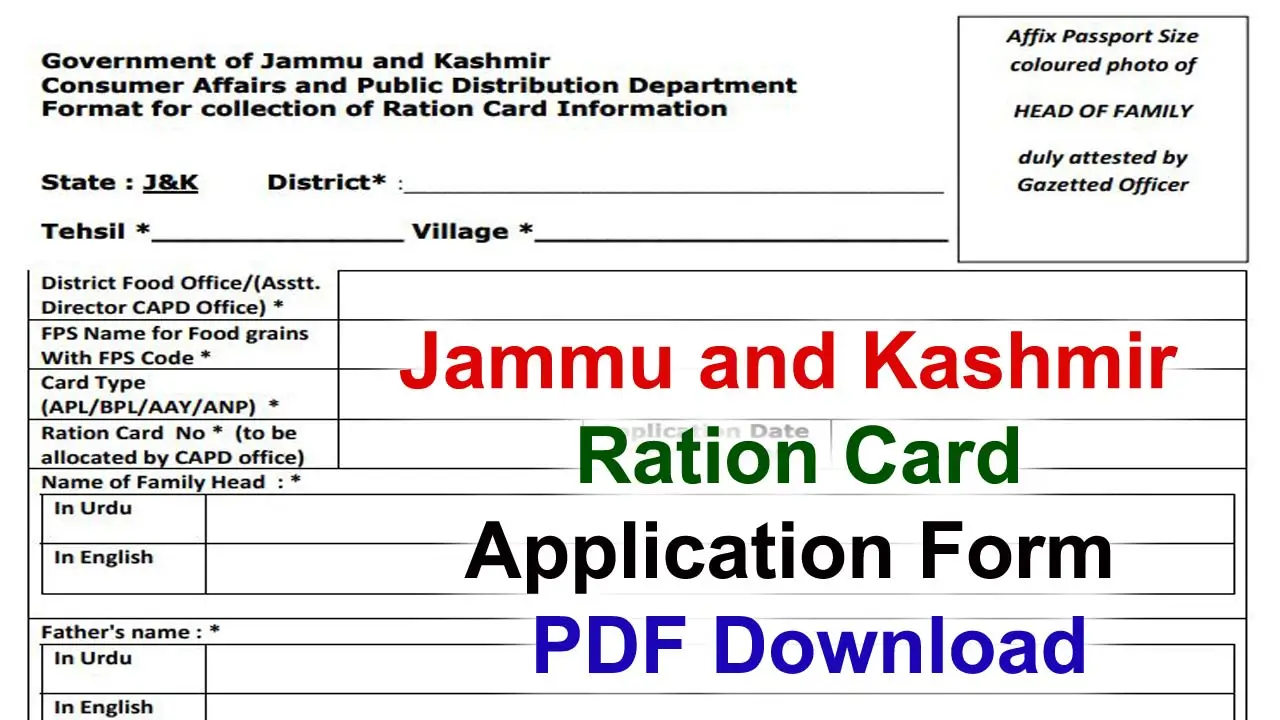 Jammu and Kashmir Ration Card Application Form PDF Download alt=