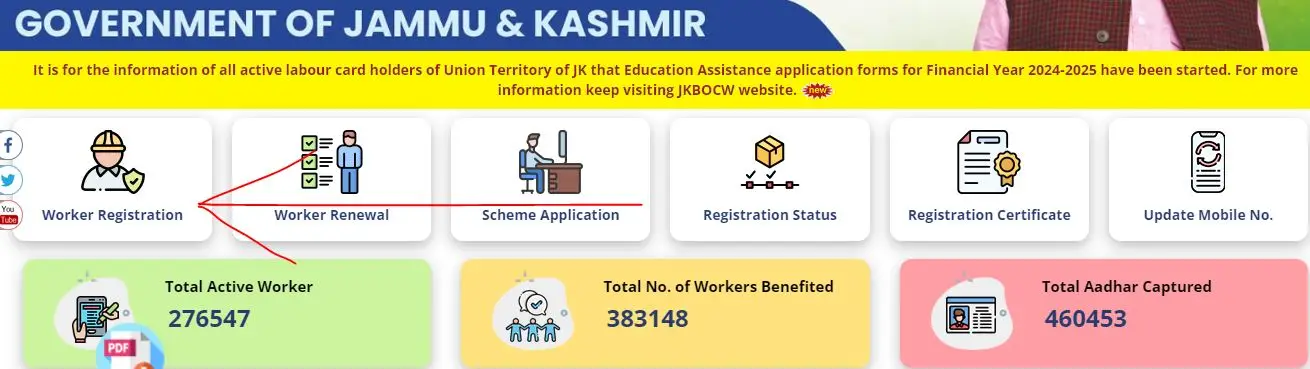 Jammu and Kashmir Labour Card Registration : J&K BOCW Labour Card List and Registration