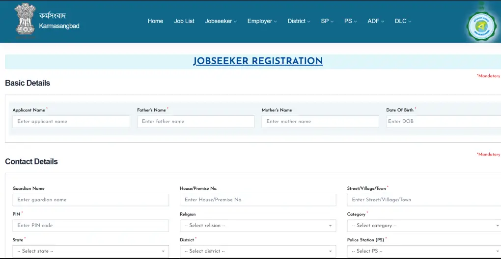 Karmasangbad Portal Online Registration