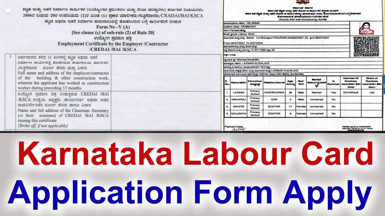 Karnataka Labour Card Form PDF: Karnataka Labour Card Application Form Apply alt=