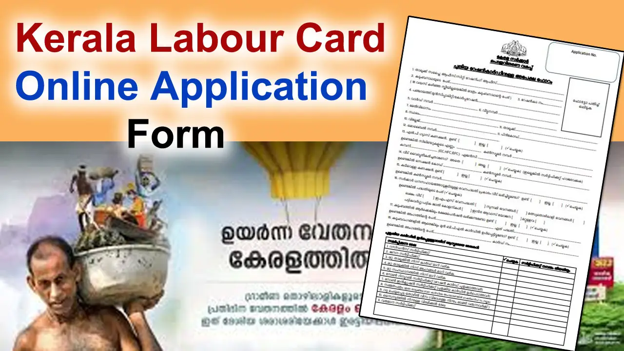 Kerala Labour Card Application Form PDF Download: Kerala Labour Card Online Application Form alt=