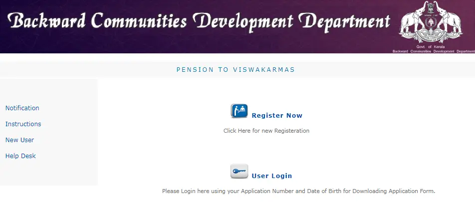 Kerala Viswakarma Pension Scheme