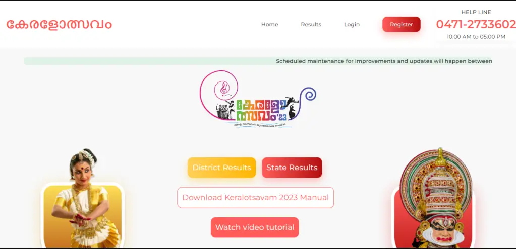 Keralotsavam 2024 Online Registration