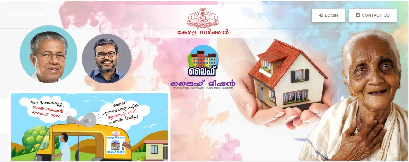 LIFE Mission Kerala Housing Scheme