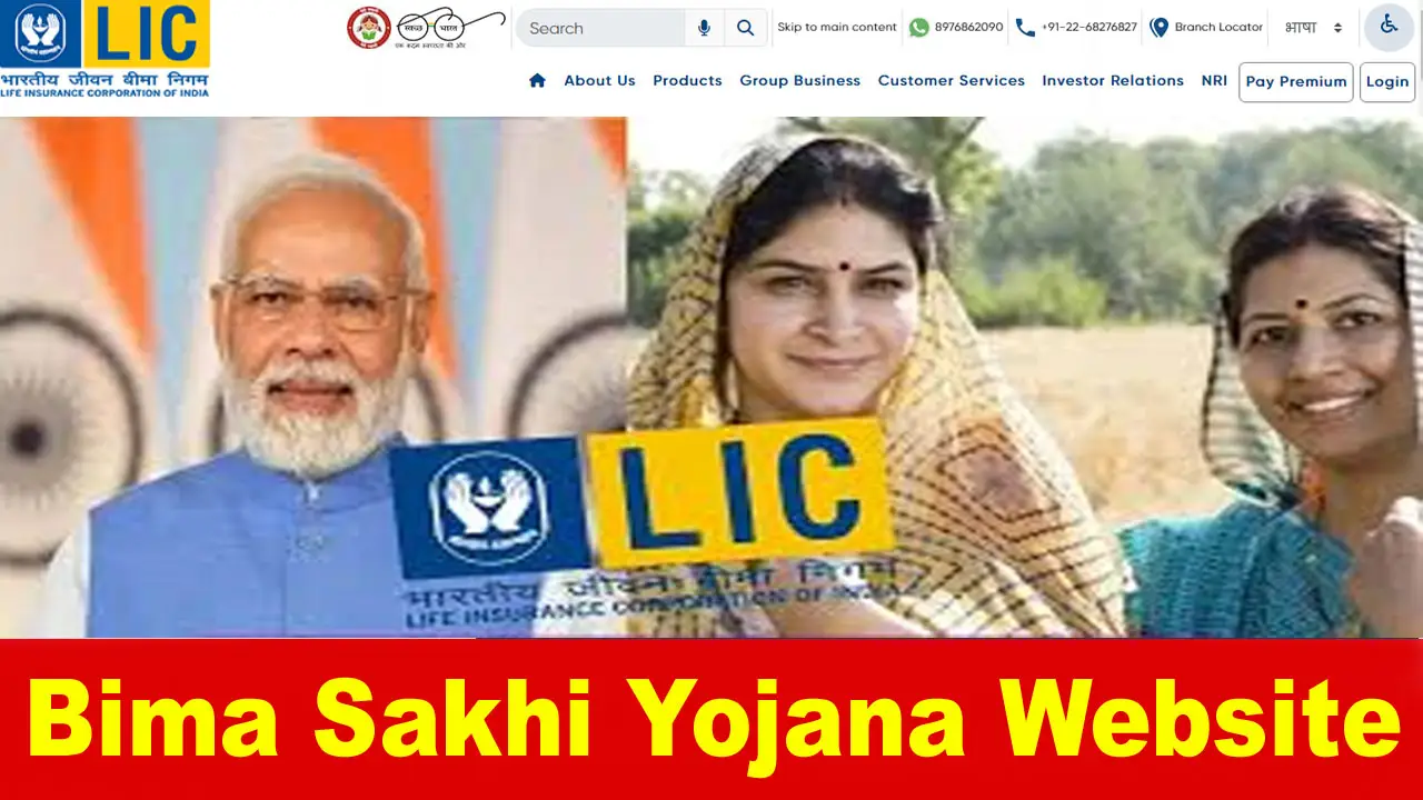 lic bima sakhi yojana website