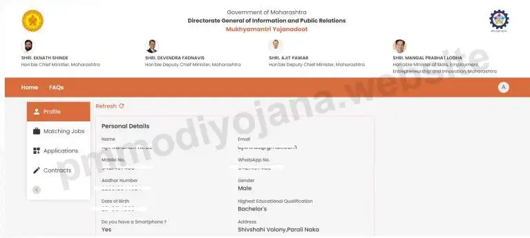 Maha Yojana Doot Login process