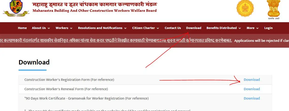 Maharashtra Labour Card Application Form PDF Download