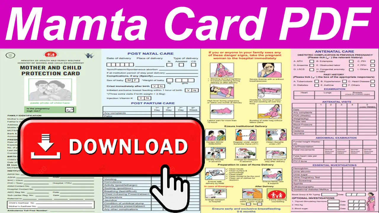 Mamta Card PDF Download In Hindi & English alt=