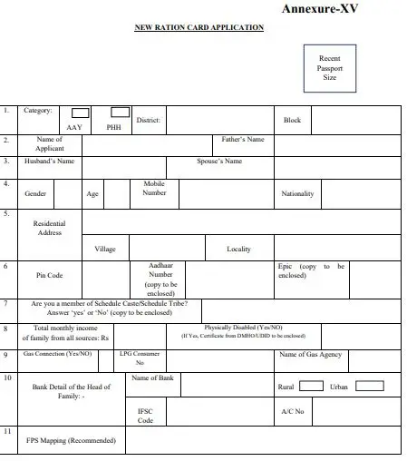 Meghalaya Ration Card Form PDF: Ration Card Application Form PDF Meghalaya