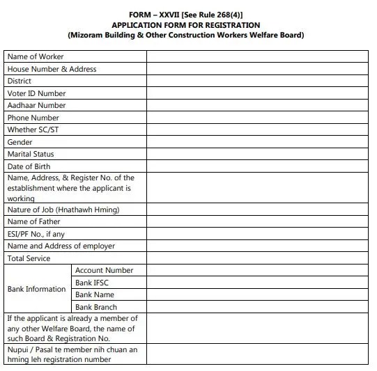 Mizoram BOCW Labour Card Form PDF: Mizoram Labour Card Form PDF Download