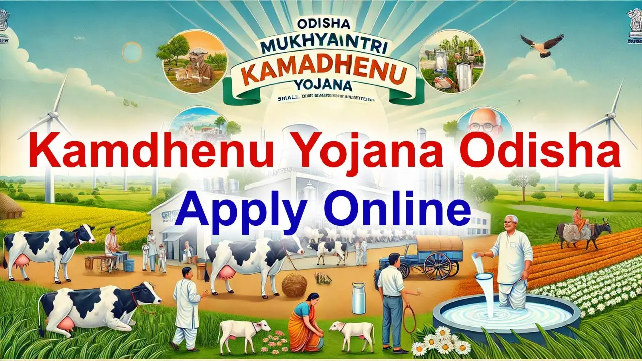 Mukhyamantri Kamdhenu Yojana Odisha Apply Online