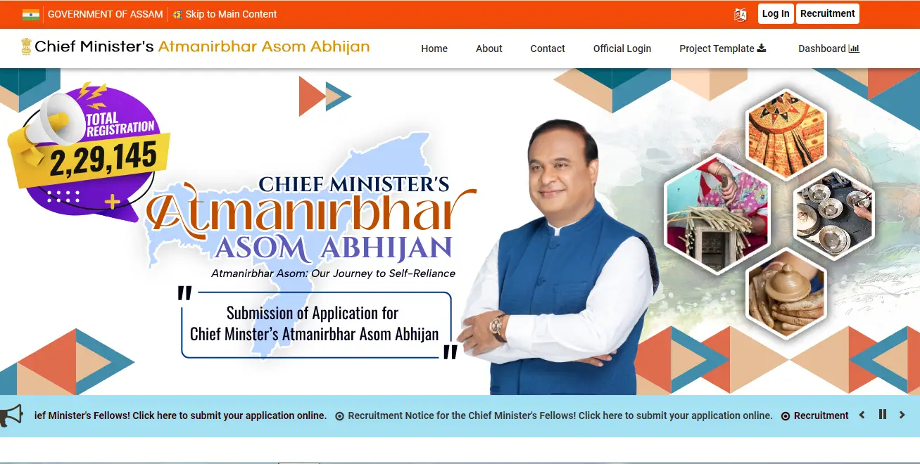 Mukhyamantri Atmanirbhar Yojana Assam 