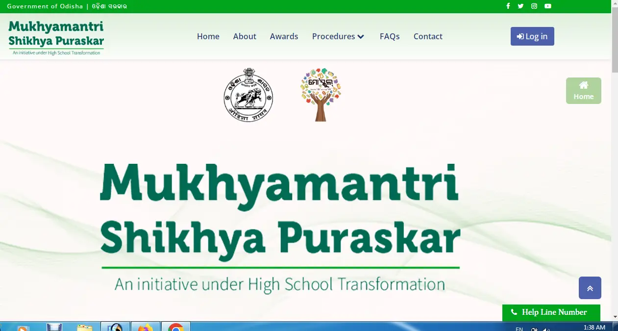 Mukhyamantri Shiksha Puraskar Yojana