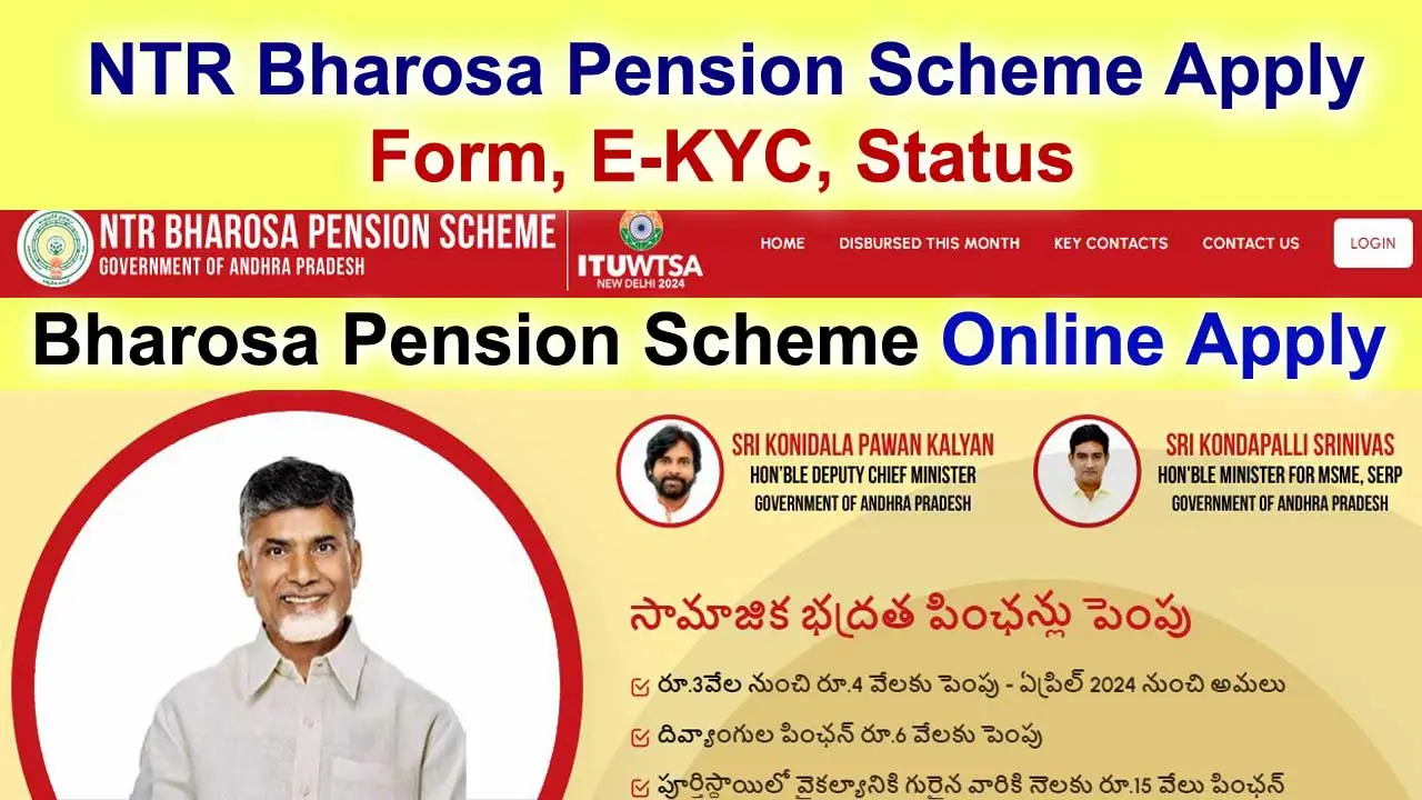 NTR Bharosa Pension Scheme Online Apply: NTR Bharosa Pension Scheme Apply Form, E-KYC, Status alt=