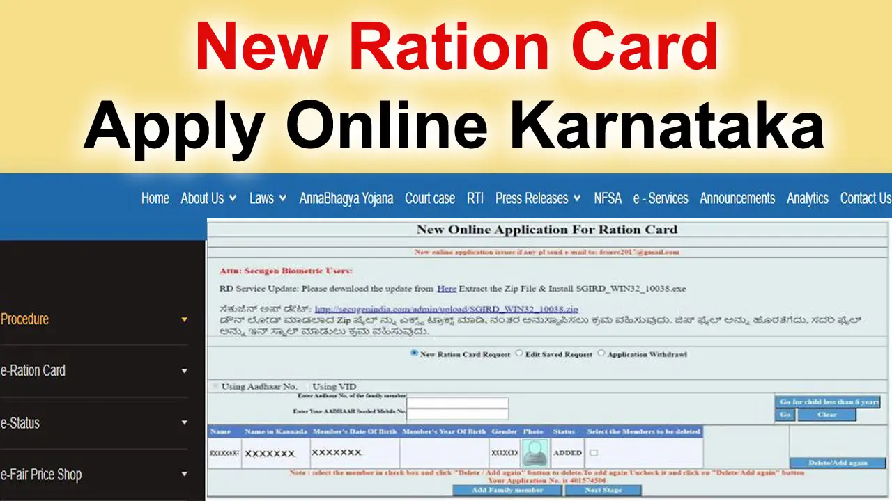 New Ration Card Apply Online Karnataka @ahara.kar.nic.in Application Online alt=