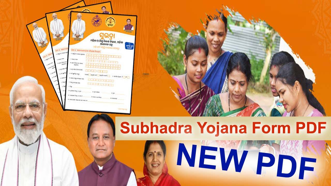  Subhadra Yojana Odisha Form: Odisha Subhadra Yojana Form pdf