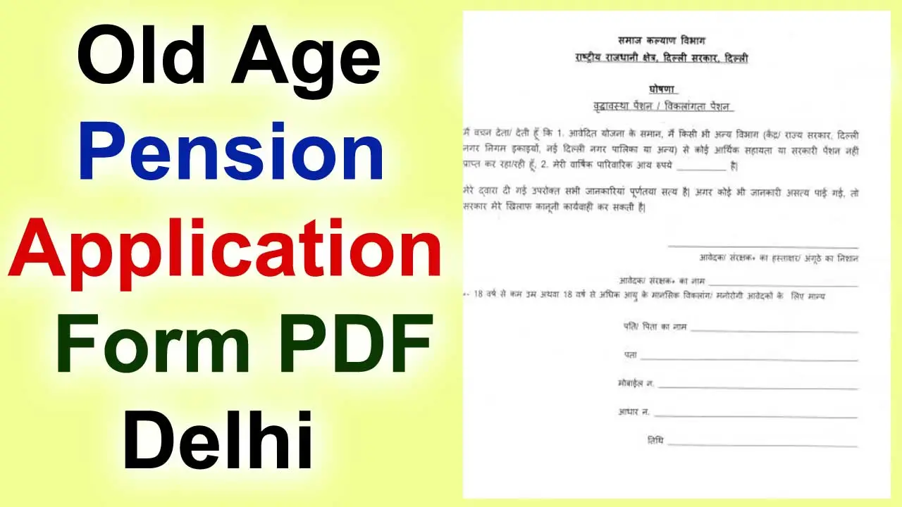 Delhi Old age Pension Scheme Online Apply: Old age Pension Application Form Delhi alt=