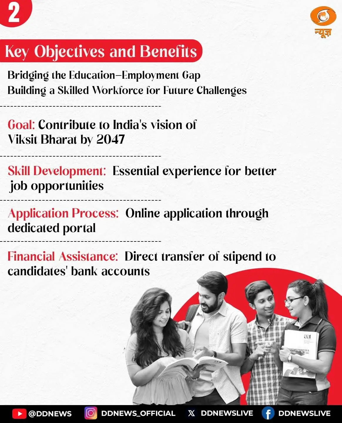 pm internship mca gov in login