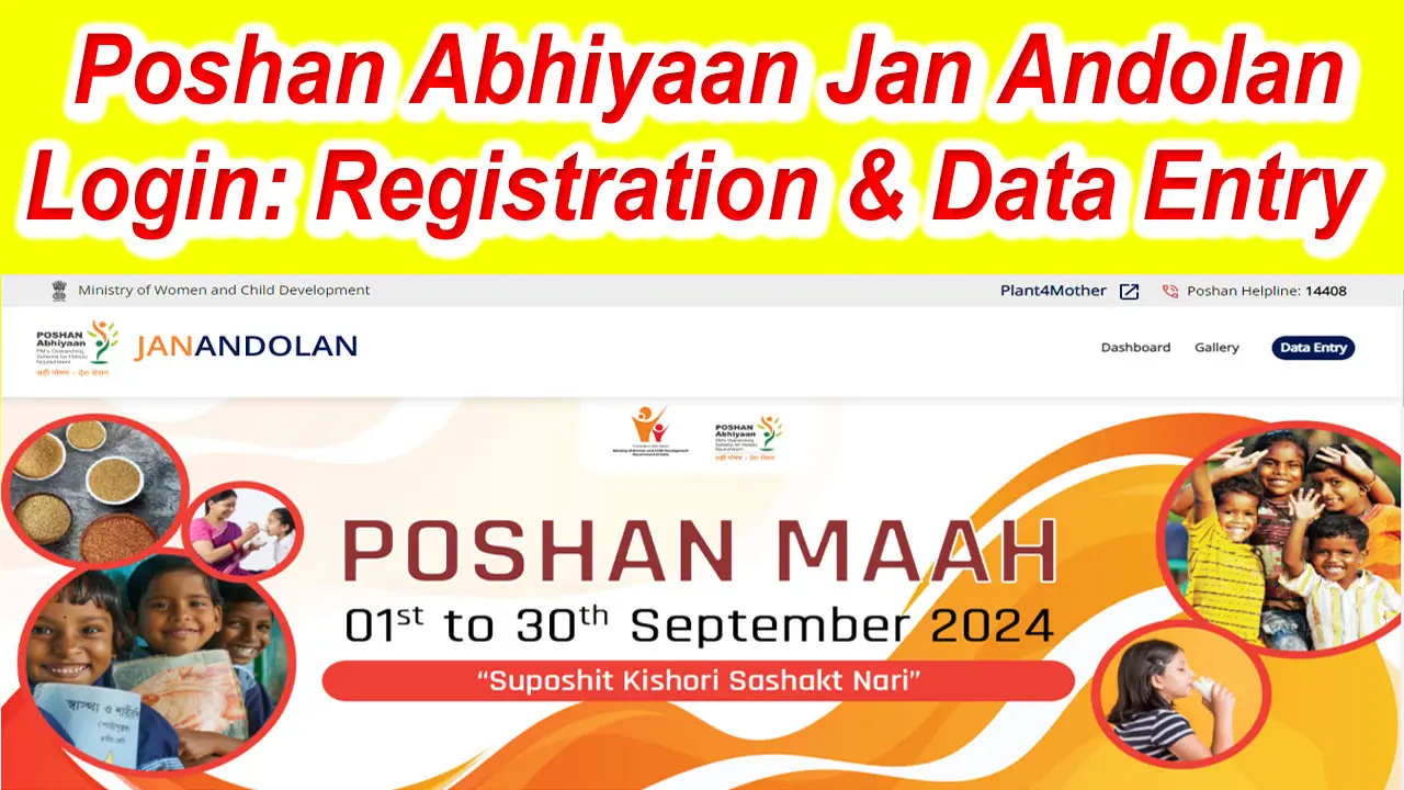 Poshan Abhiyaan Jan Andolan Login 2024: Registration & Data Entry PDF alt=