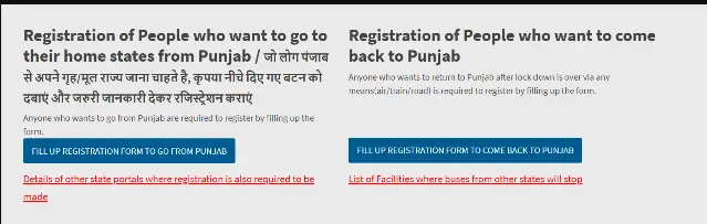 Punjab Migrant Workers Registration