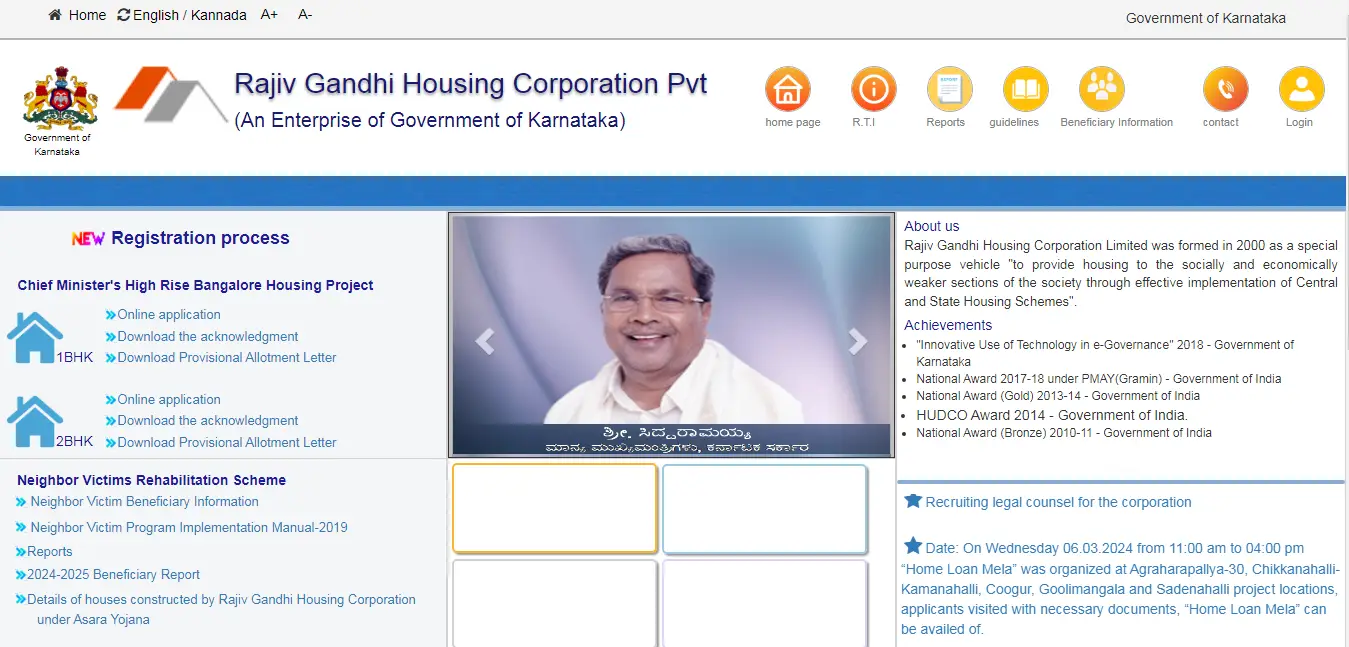 RGRHCL Beneficiary Status List